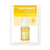 NATURE REPUBLIC GOOD SKIN...