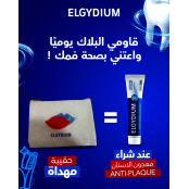 Elgydium Dentifrice...