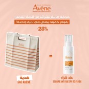AVENE CREME SOLAIRE ANTI...
