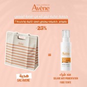 AVENE CREME SOLAIRE ANTI...