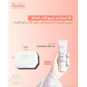Avène - Cicalfate+ Crème...