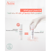 AVENE CICALFATE+ CREME...