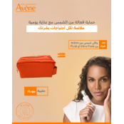 AVENE ULTRA FLUID INVISIBLE...